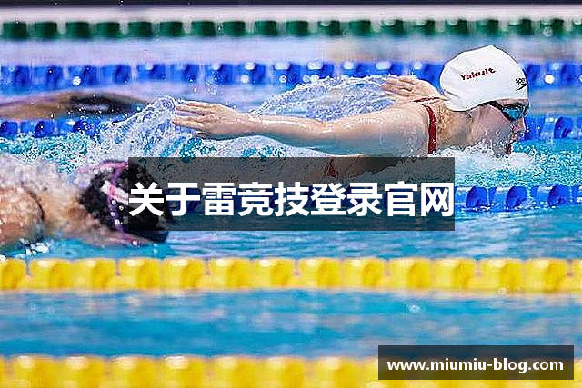 雷竞技官方网站-raybet最佳电子竞技平台